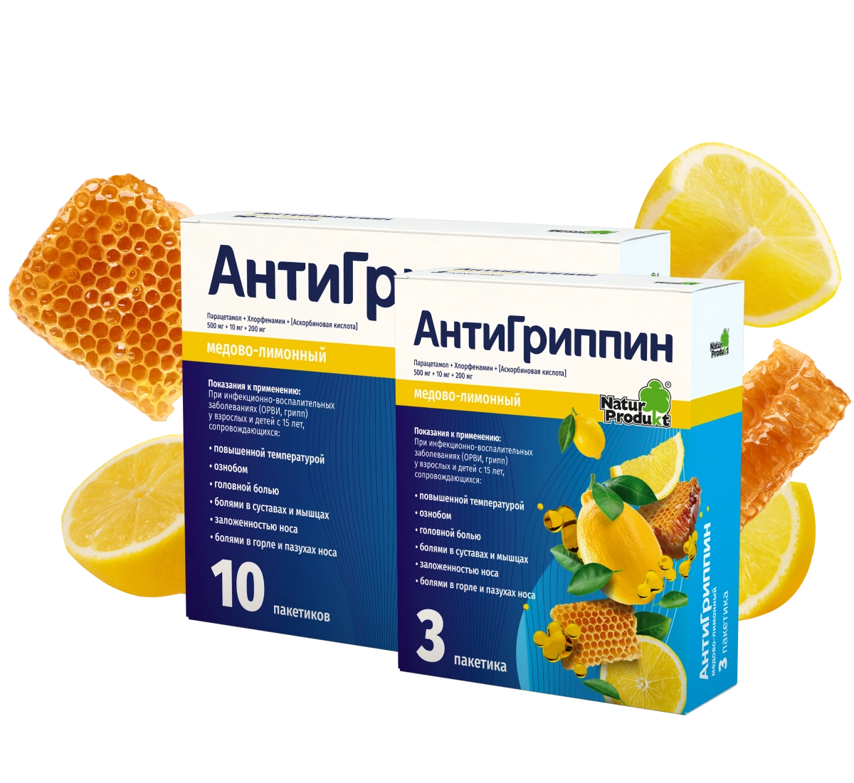 АнтиГриппин порошок в пакетиках «Лимон с медом»